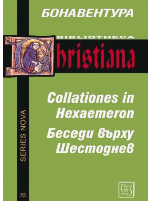 Bonaventura. Collationes in Hexaemeron